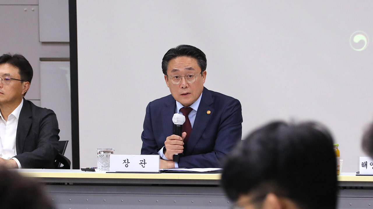 강도형 장관 "연안 개발하려면 사전에 침식 수준 검토 의무화"