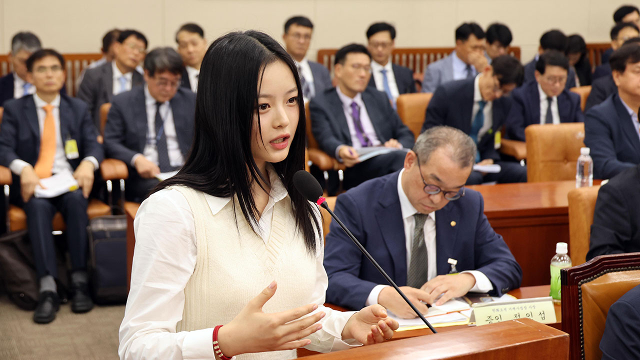 노동부, 하이브 '일자리 으뜸기업' 선정 관련 조사 진행 중