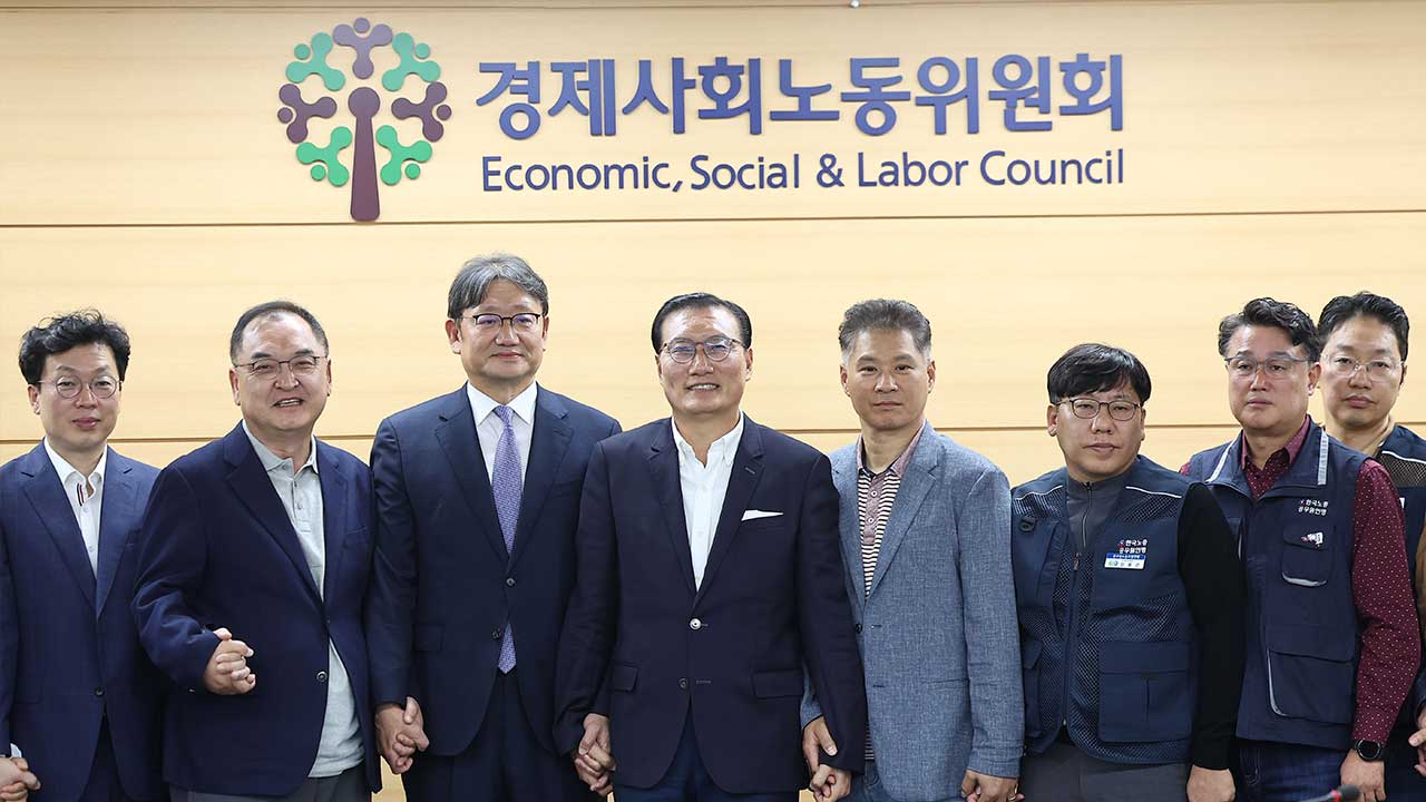 공무원 노조도 '유급 전임자' 둘 수 있게 됐다 '타임오프' 부여