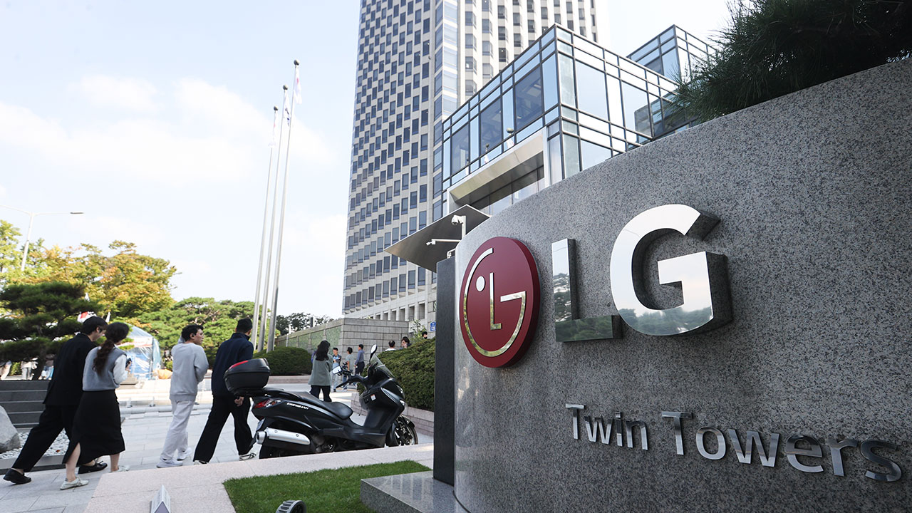 LG전자 3분기 영업이익 20.9% 감소했지만 매출은 3분기 최대