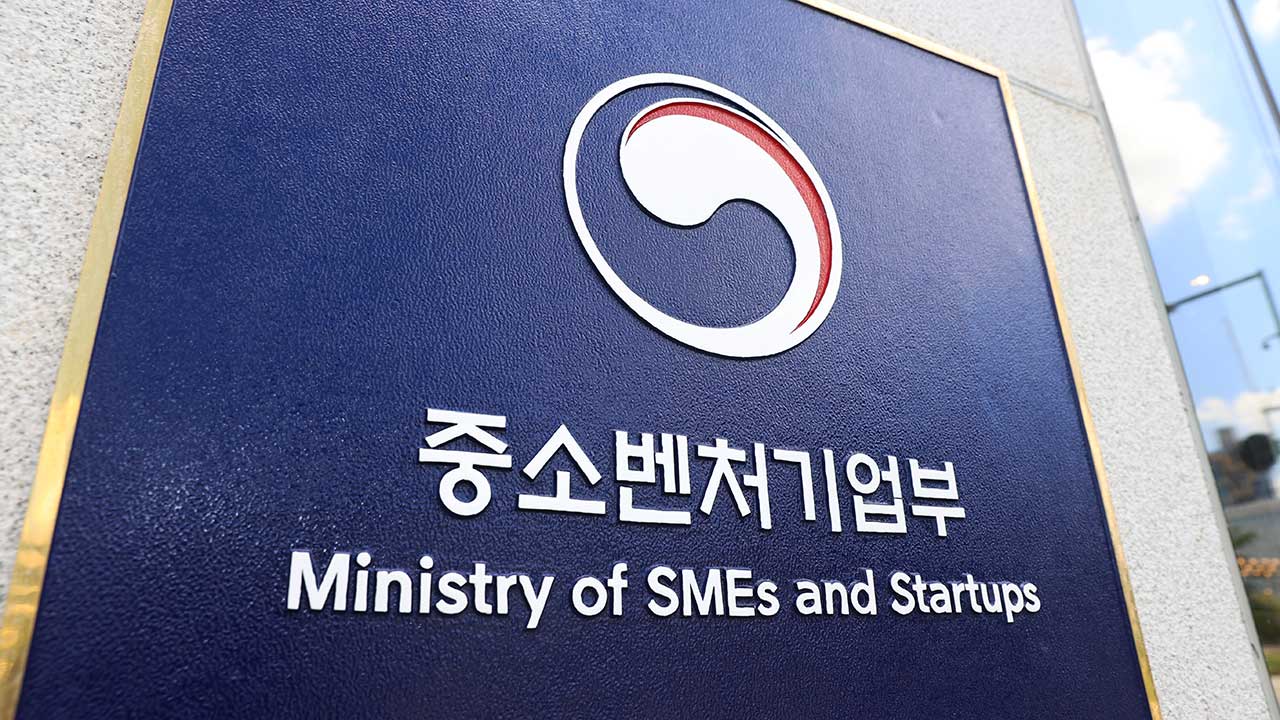 중소기업 재직자우대 저축공제 출시‥3천만원 넣으면 이자만 1천만원