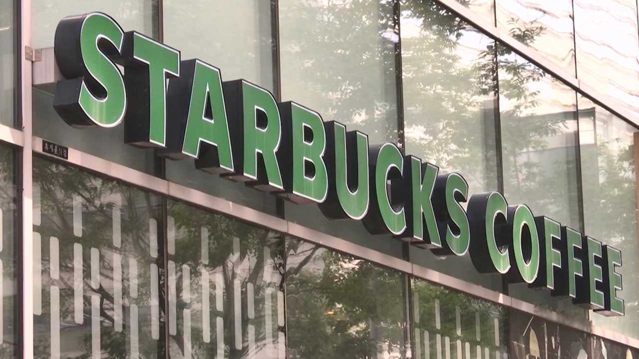 스타벅스, 아이스음료 톨사이즈 11종 200원 인상