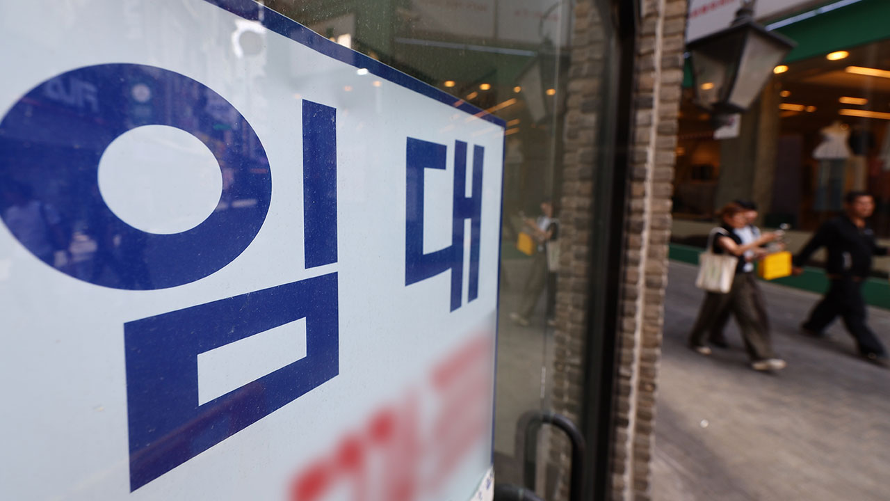 수도권 수요 증가에 3분기 오피스 임대료 상승‥상가는 하락