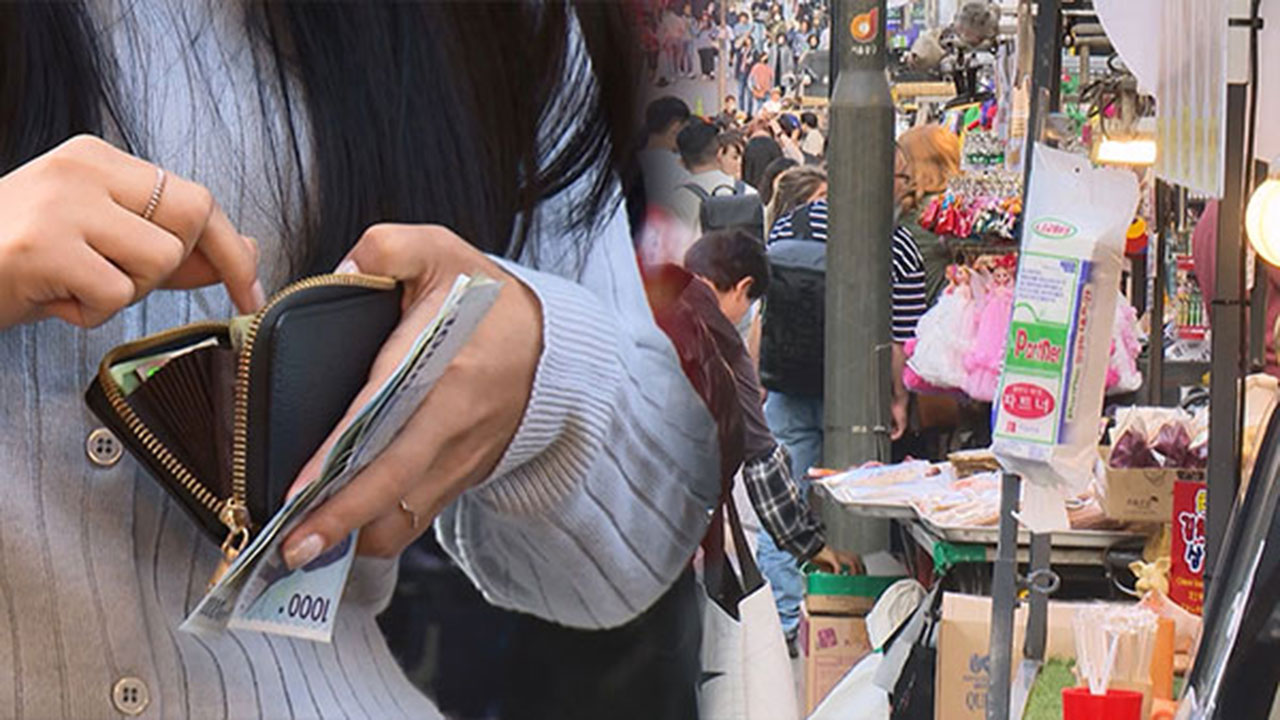 10월 소비자물가 1.3% 상승‥3년 9개월 만 최저치