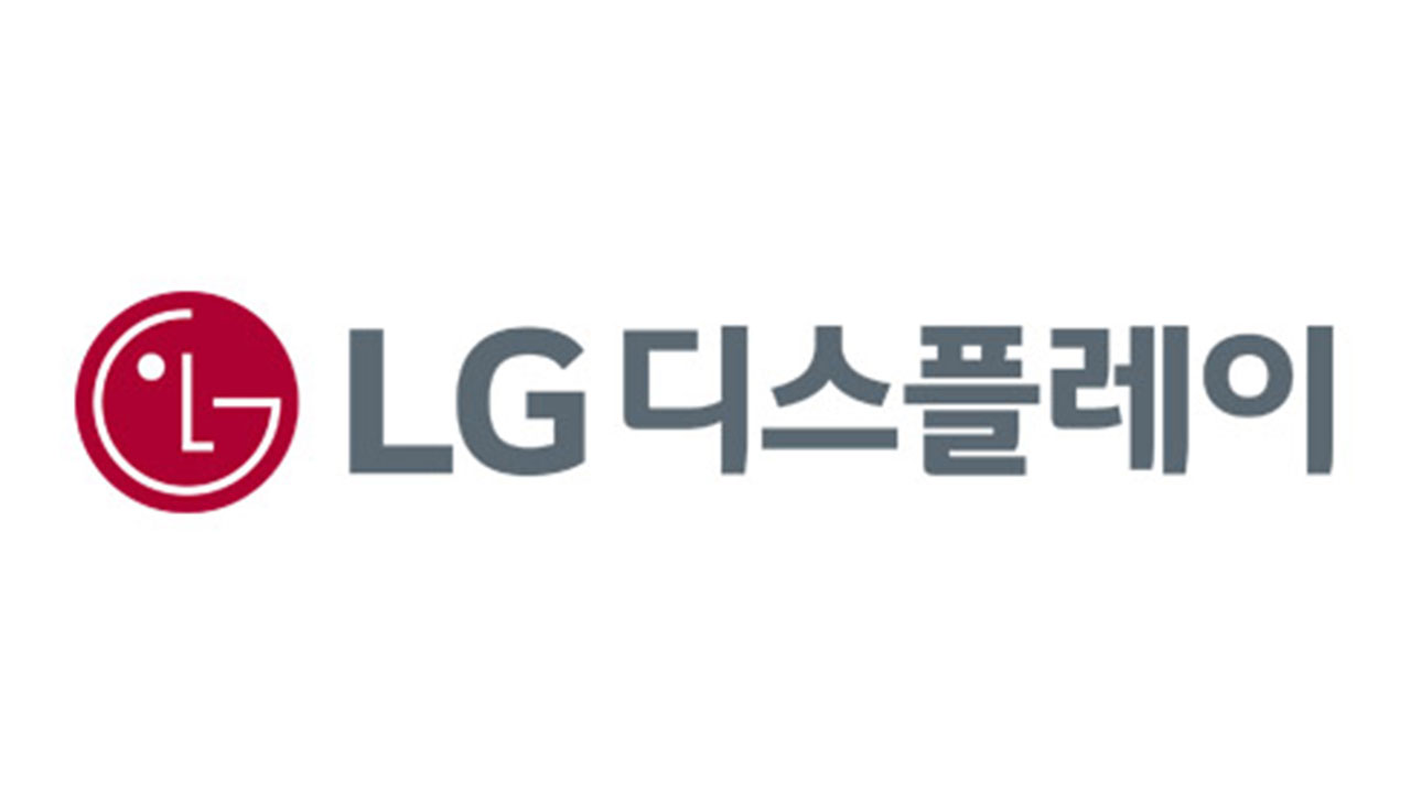 LG디스플레이, 5년 만에 사무직 희망퇴직 실시