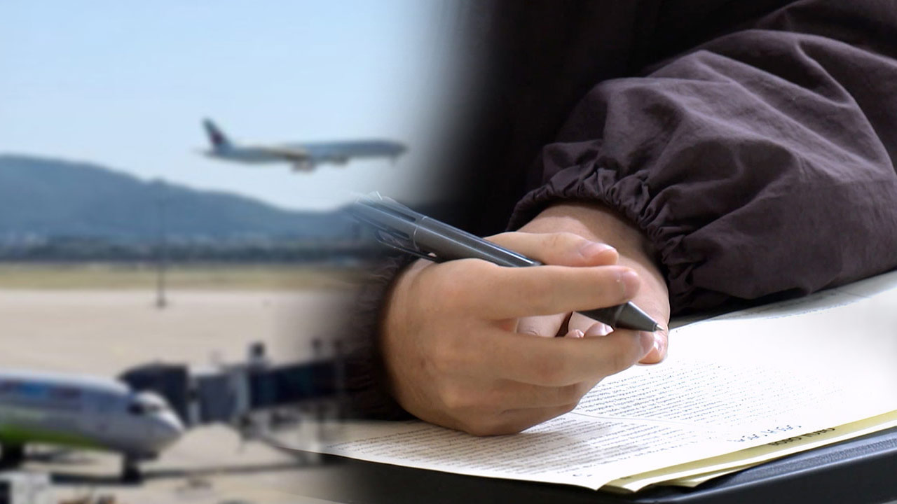 모레 수능 영어 듣기평가 시간에 비행기 이착륙 금지