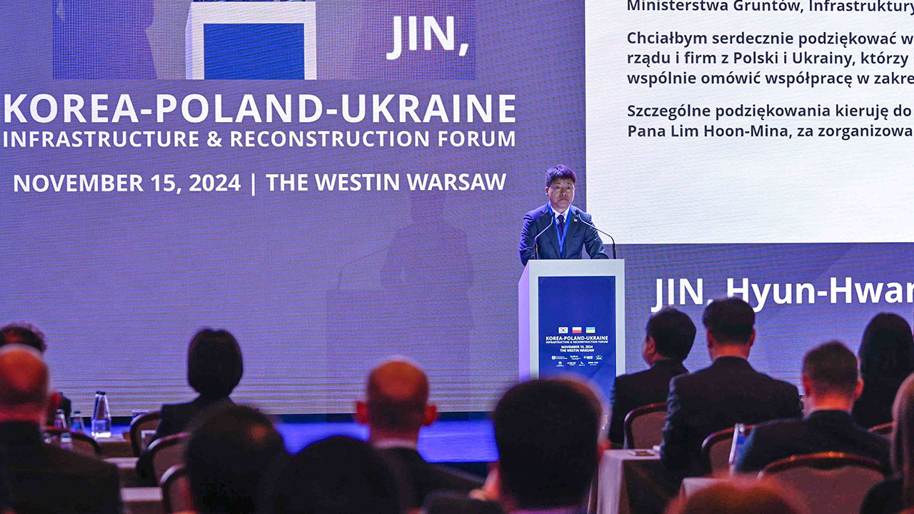 국토부, 폴란드와 '우크라이나 재건사업' 협력 방안 논의