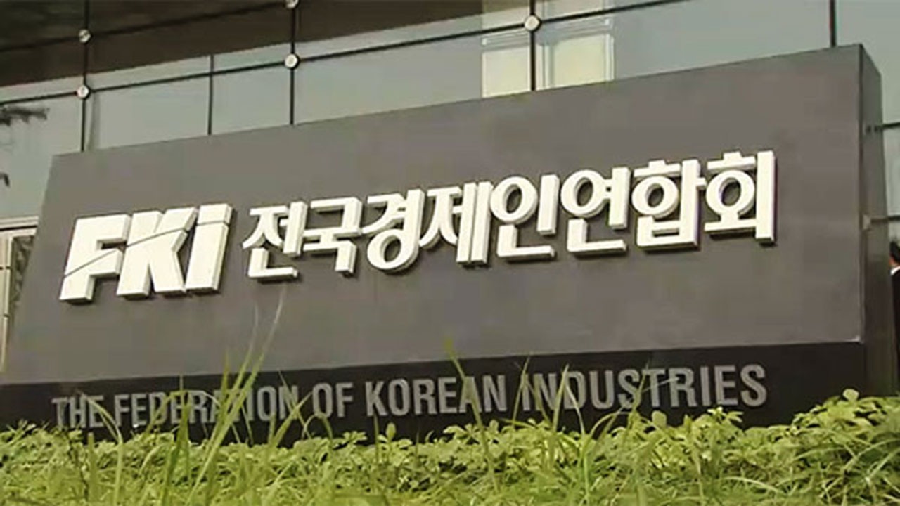 한경협 "국민 73%, 상속세 완화 긍정 평가‥중산층 이하도 '완화 필요'"