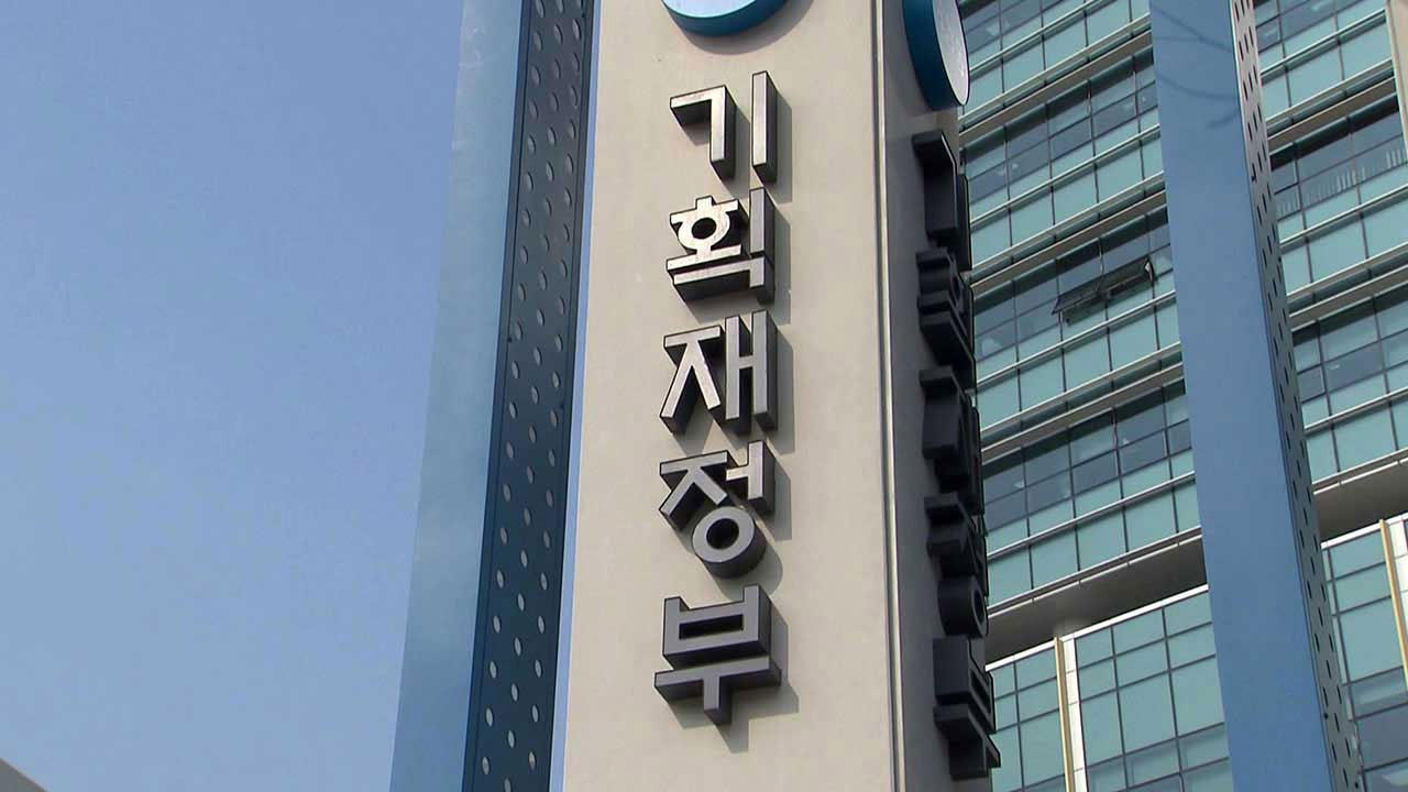 IMF, 내년 한국경제 2% 성장 전망‥"불확실성과 하방리스크 커"