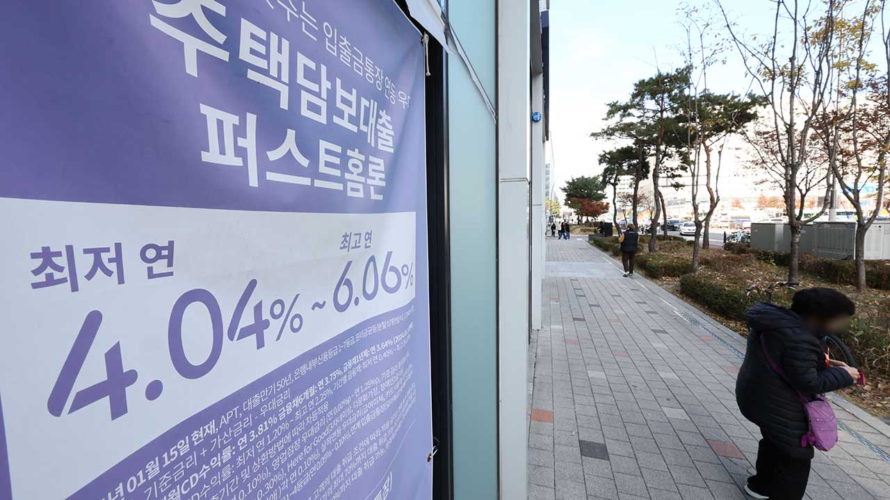 전문가 81명이 꼽은 최대 금융 위험요인 '가계부채· 미 정책변화'