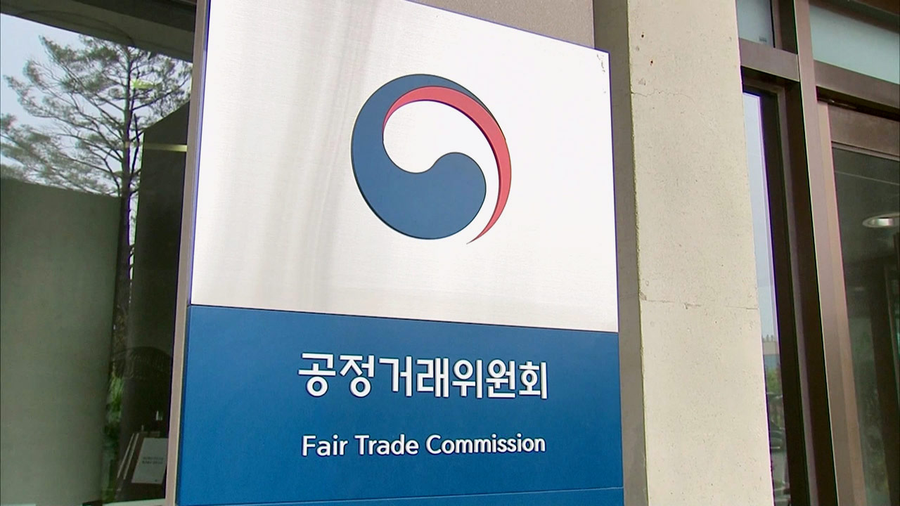 "물량 줄인다" 유력 신문 협박‥3개 제지社, 담합 과징금 305억