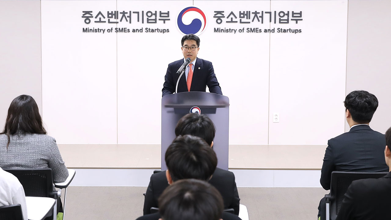 '트럼프 2기 행정부' 대응한다‥중기부, 중소기업 지원 TF 가동