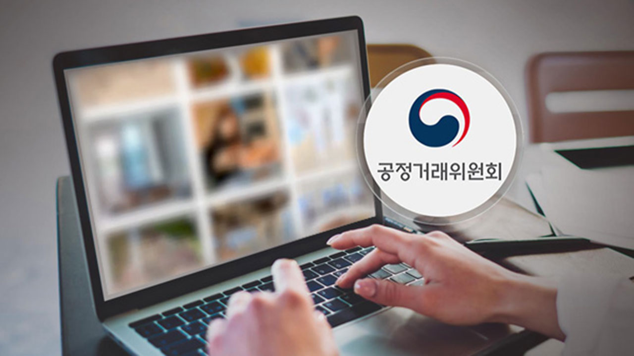 '유통거래 관행 개선' 응답 7년 만에 최저‥온라인 쇼핑몰서 급감