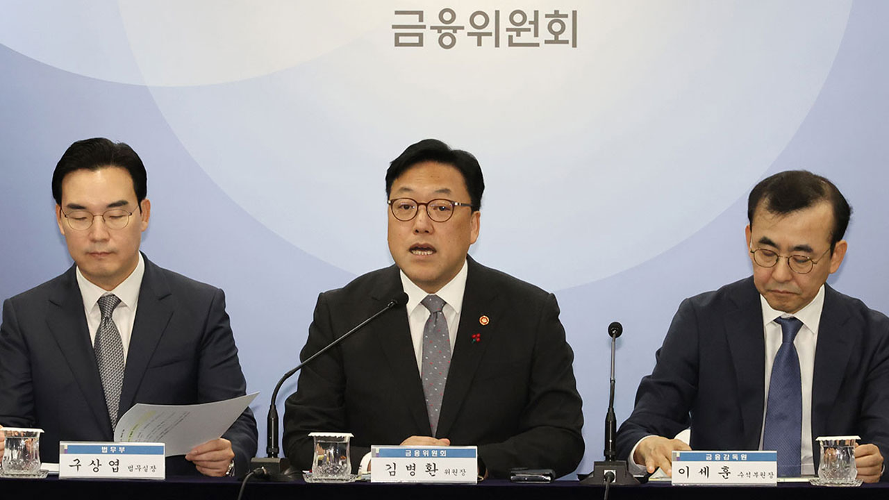 경제계 "자본시장법 개정안 일반주주 권익보호 긍정적"