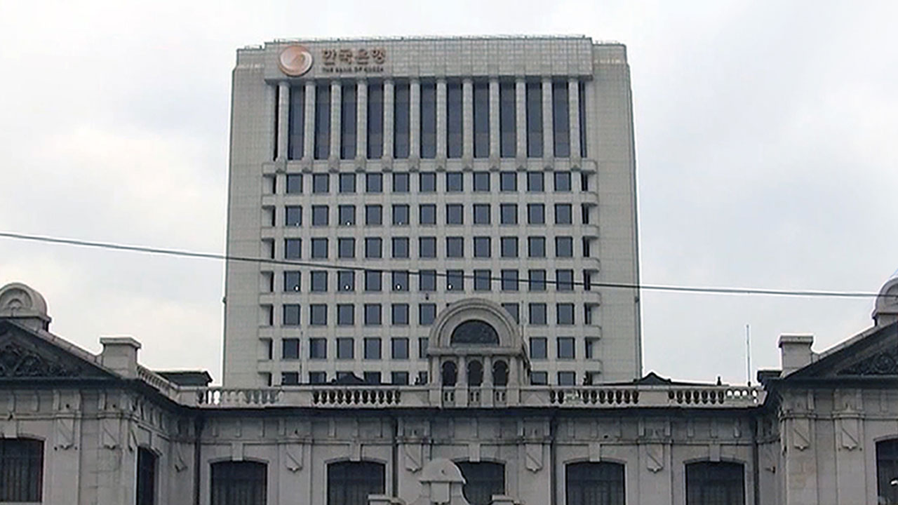 한국은행 금통위 "단기 유동성 공급 확대‥비정례 RP매입"