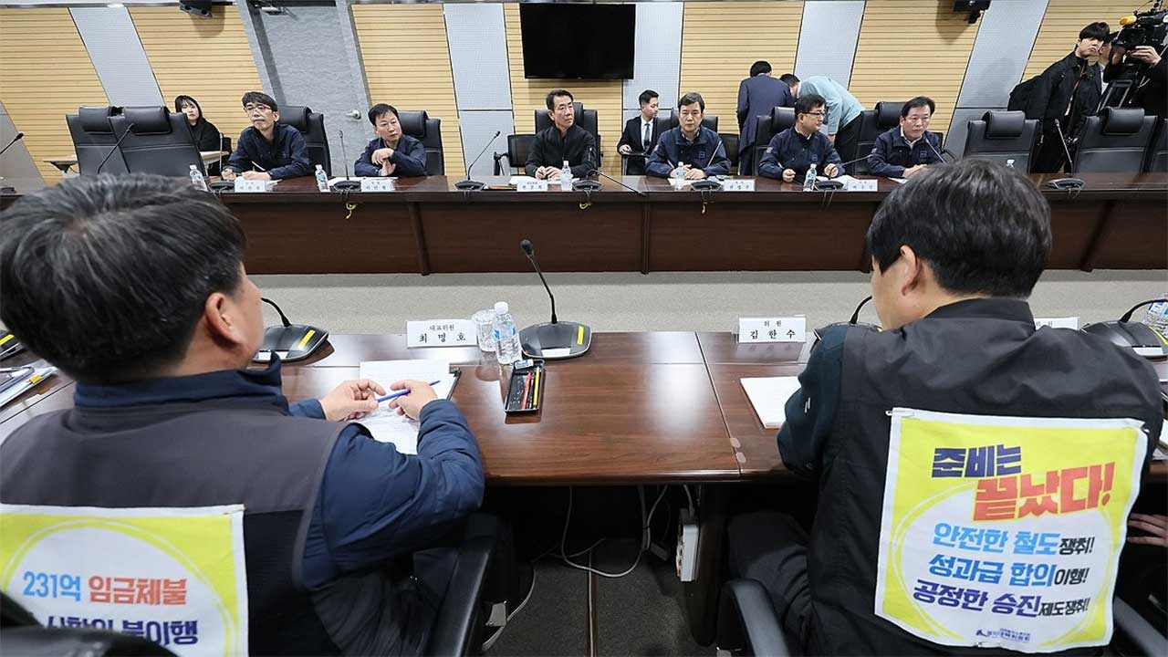 코레일 노사 협상 결렬‥철도노조, 내일부터 무기한 총파업 돌입