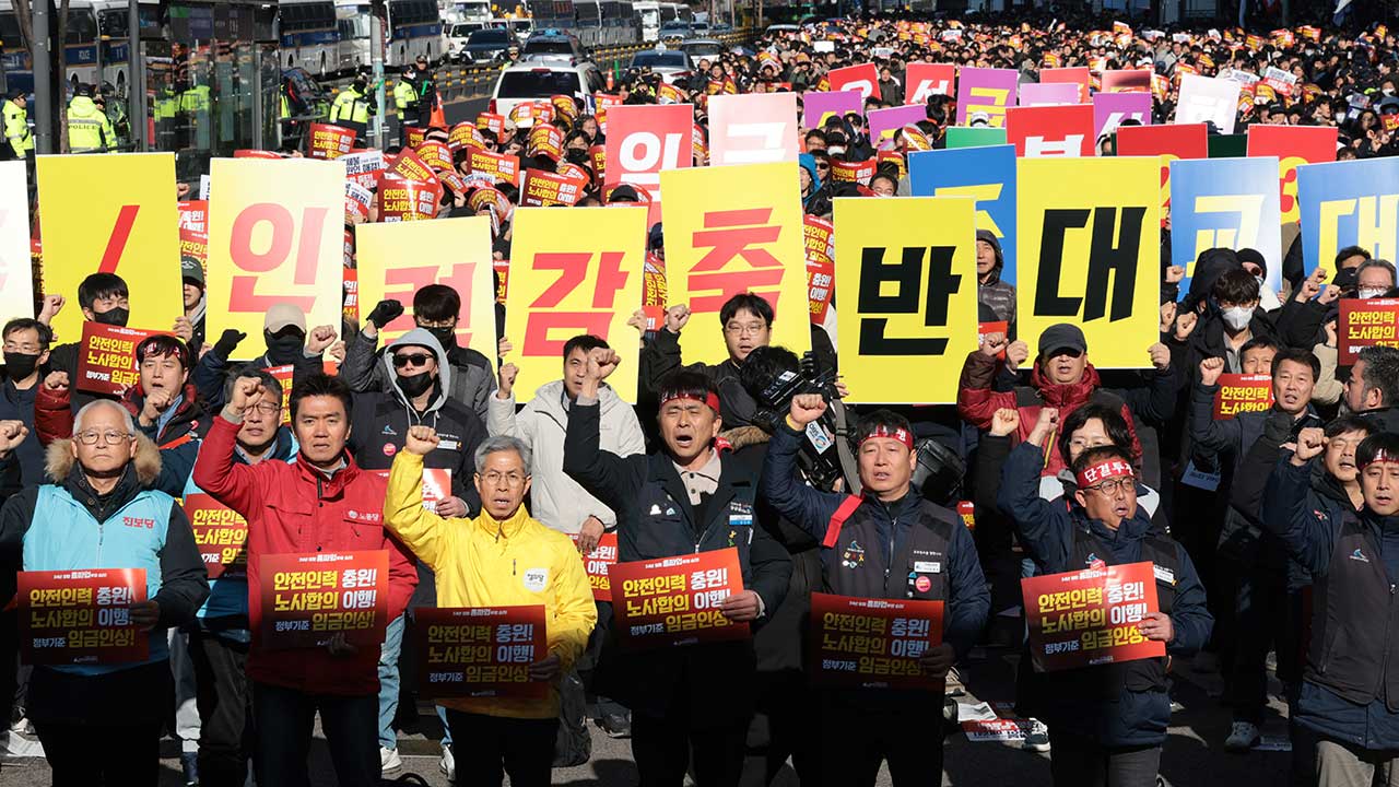 철도노조 총파업 출정식‥"임금·안전 지키는 투쟁"