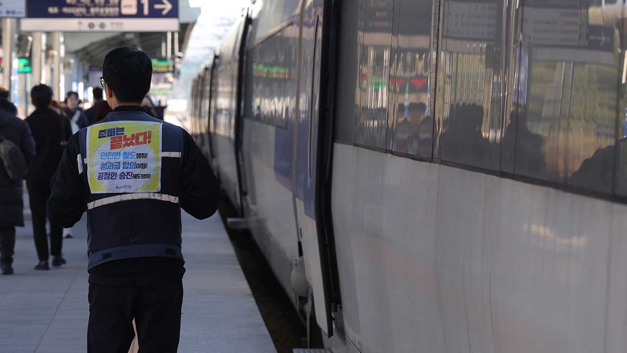 철도노조 파업 이틀째‥평시대비 열차 운행률 69.7%