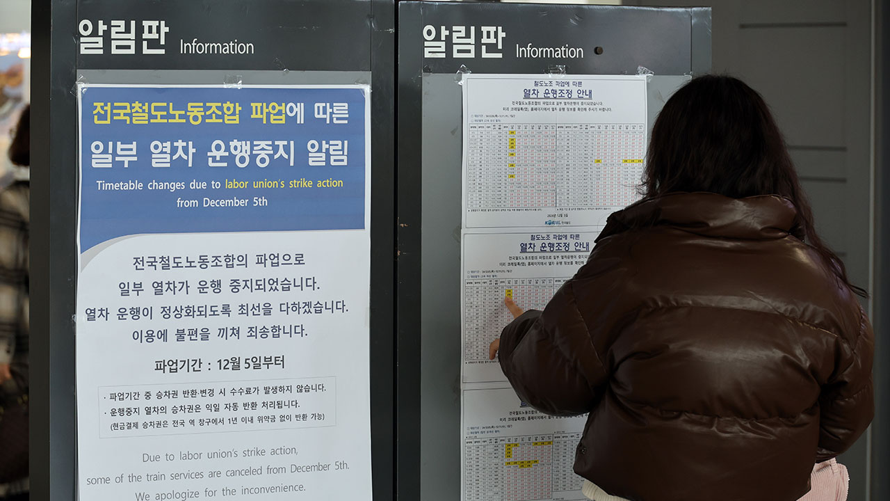 철도파업 나흘째 오후 열차 운행률 70.1%‥참가율 28.8%