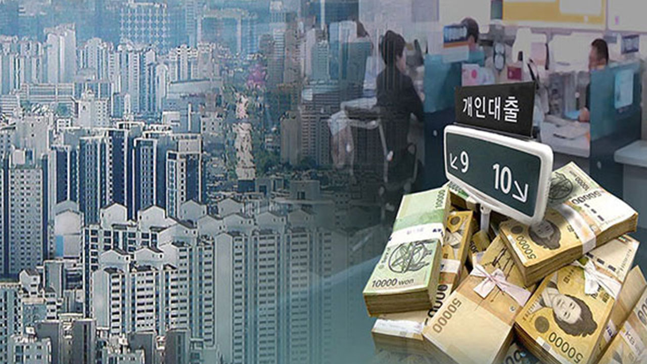 1인 가구 증가에 가구당 부채 처음으로 감소‥평균 9천128만 원