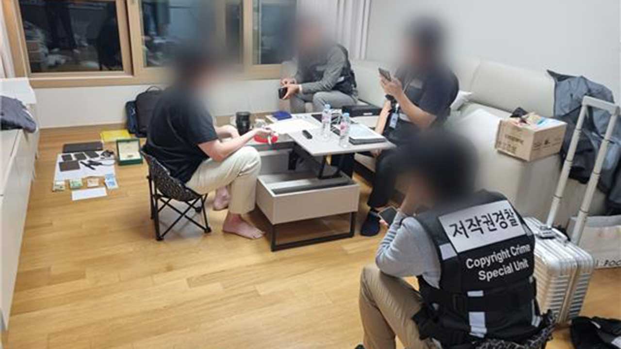 누누티비 운영자 구속 기소‥고급차량·시계·비트코인 등 압수