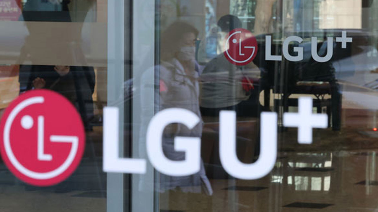 LGU+ 이용자 디스코드 등 접속 장애‥"중개사업자 문제"