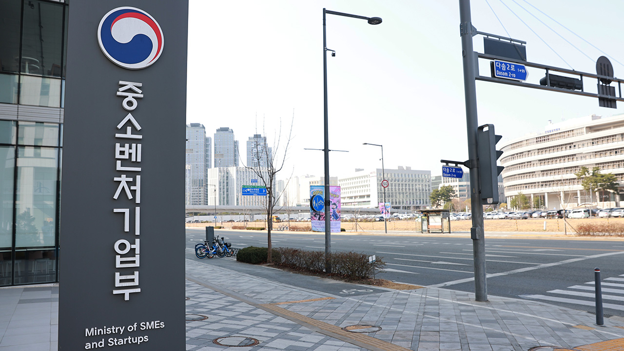 중기부 내년 중소기업 수출 지원 예산 45% 증액‥6천196억 원 투입