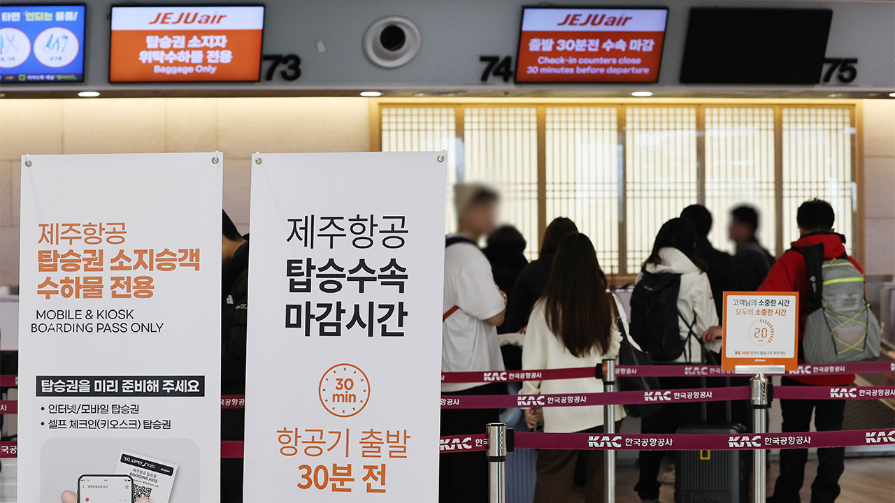 제주항공, 참사 하루 만에 항공권 6만 8천 건 취소