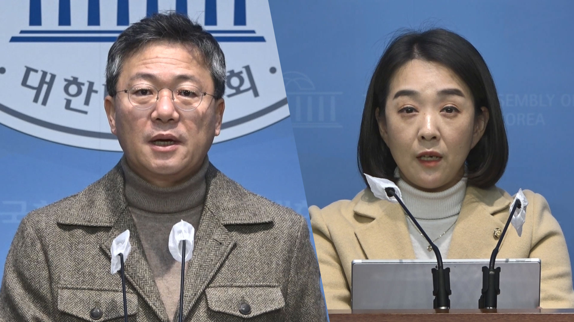 국민의힘 "운동권 특권정치 청산"‥민주 "尹정부 오만·독선 타파"