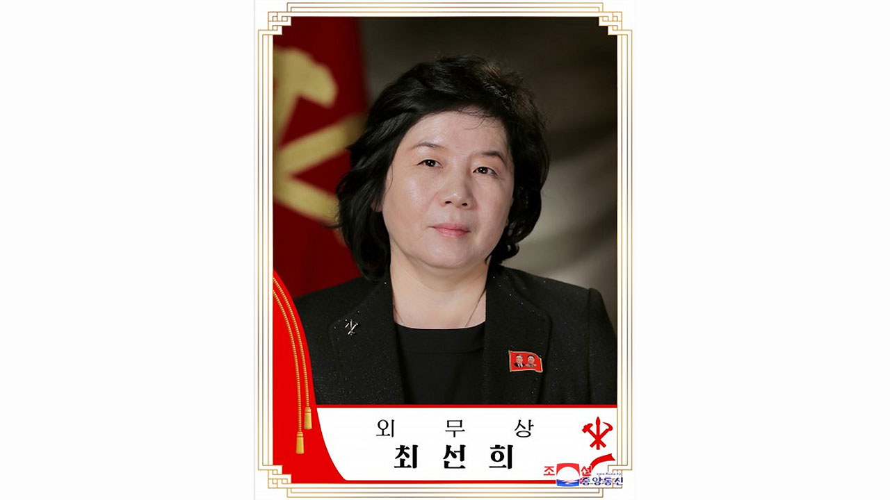 北 최선희, 김정은 지시 따라 대남기구 정리 착수