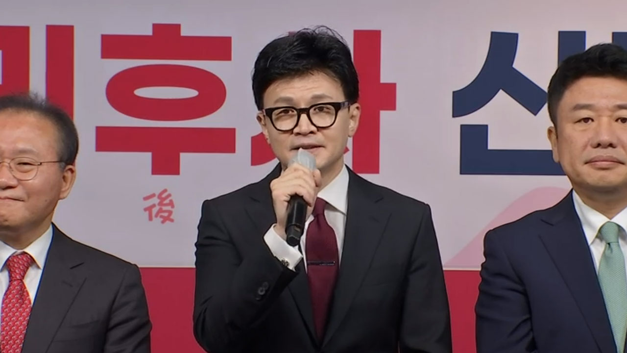 한동훈, '김건희 특검' 질문에 "도이치 특검‥국민 눈·귀 가리는 악법"