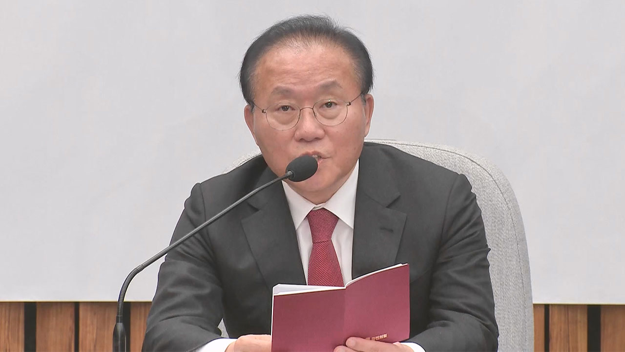 윤재옥 "새해 정치 일정에도 민생 우선 돌볼 것‥야당도 정쟁 버려야"