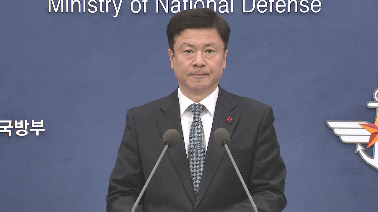 국방부 "김정은 '무력충돌' 발언은 체제 결속·남남 갈등 유발 위한 것"