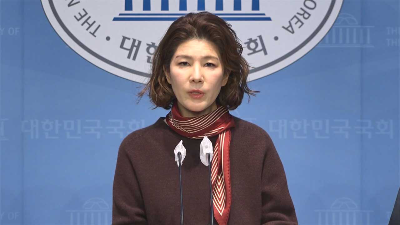 국민의힘 "민주당, 총선 전 특검 무기 삼아 정쟁화‥권한쟁의심판은 악의적 꼼수"