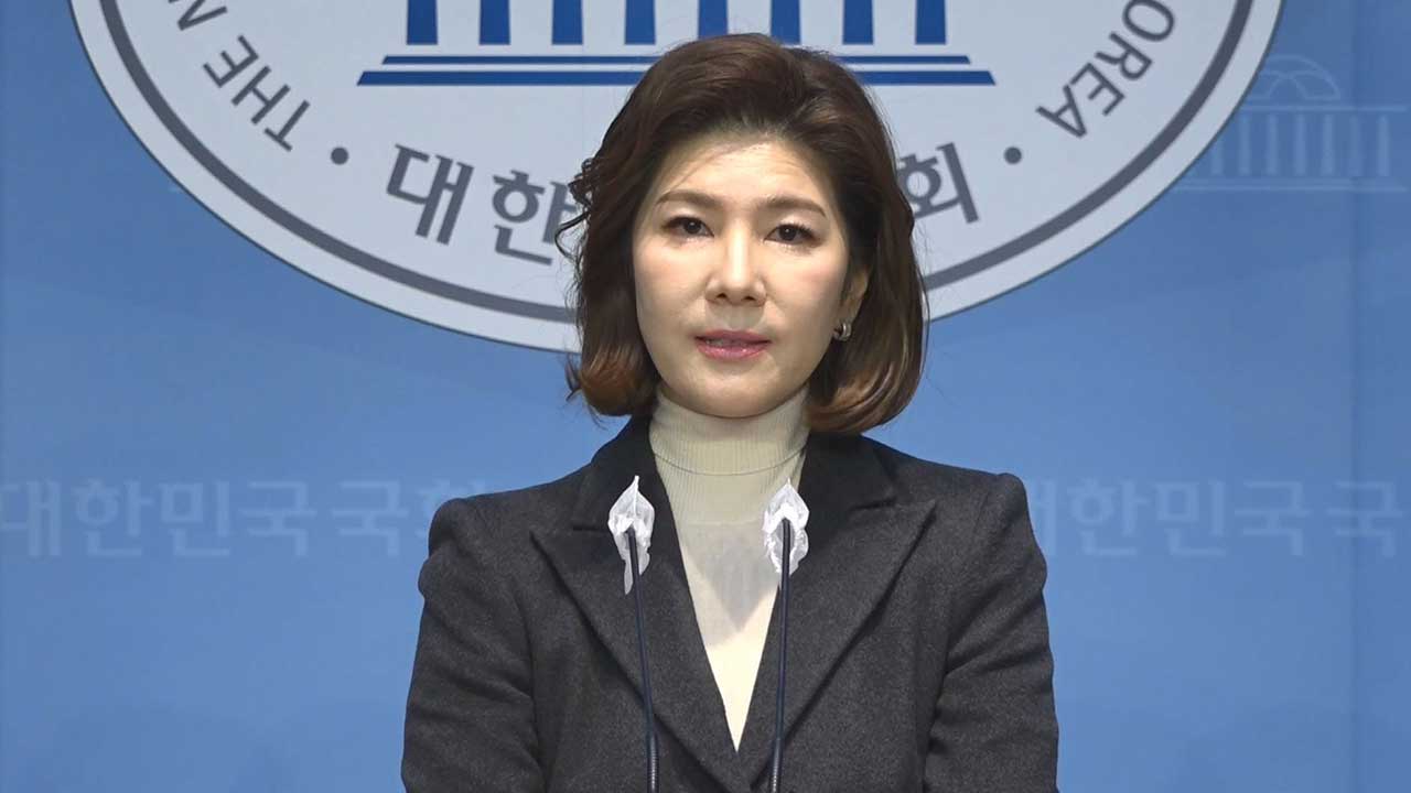 '쌍특검법 권한쟁의심판' 예고에 국민의힘 "총선까지 시간 끌기 속셈"