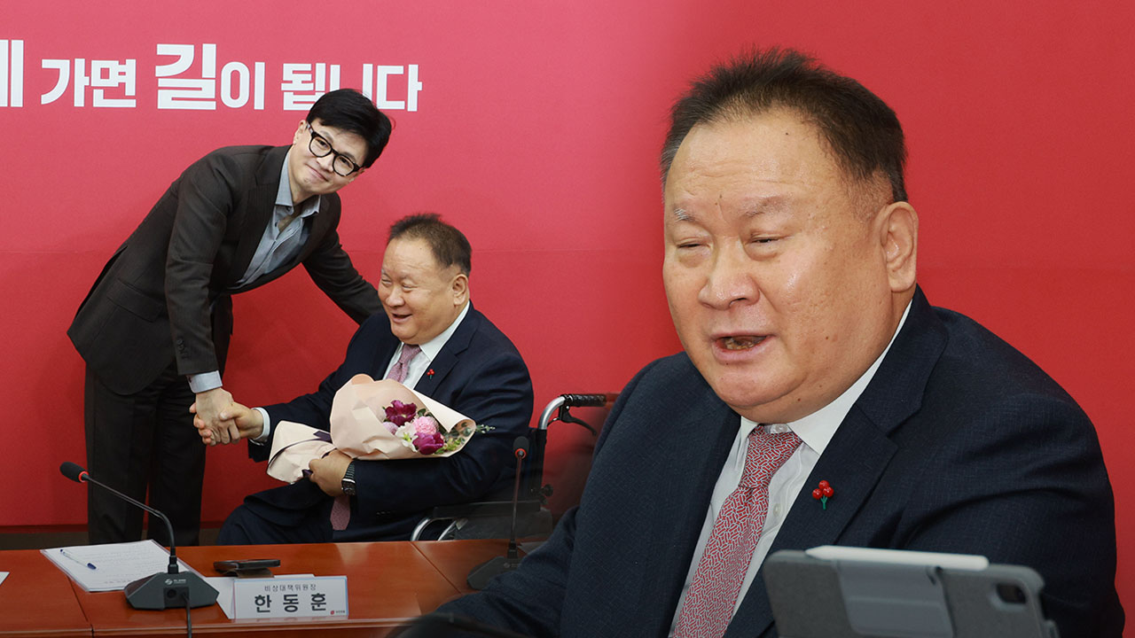 이상민, 국민의힘 입당 "호랑이굴 들어온단 생각‥현 지역구 대전 유성을 출마"