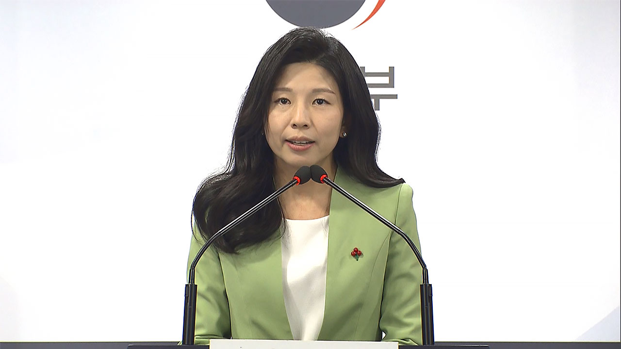 통일부 "손바닥으로 하늘 가릴 수 없어‥러북 무기거래 명백"