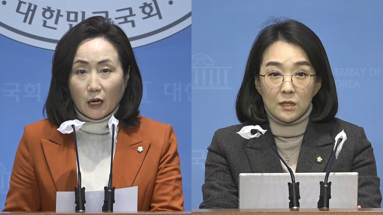 '바이든-날리면' 정정보도 판결에 여 "가짜뉴스 드러나"‥야 "코미디 판결"