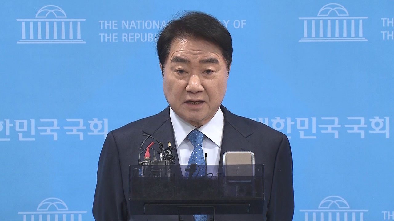 이석현 "새로운미래, 권위주의 탈피·특권 배제를 당헌으로"