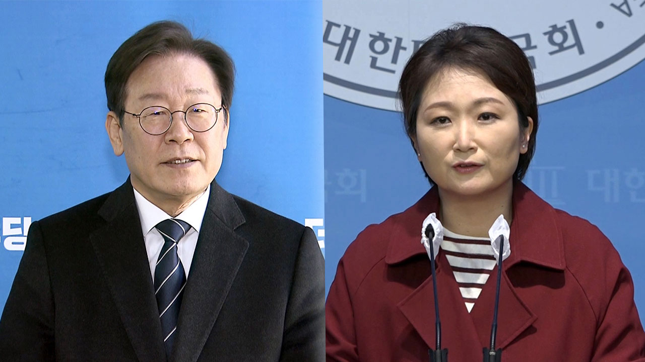 이재명, 이언주에 복당 권유‥이언주 "진지하게 고민"