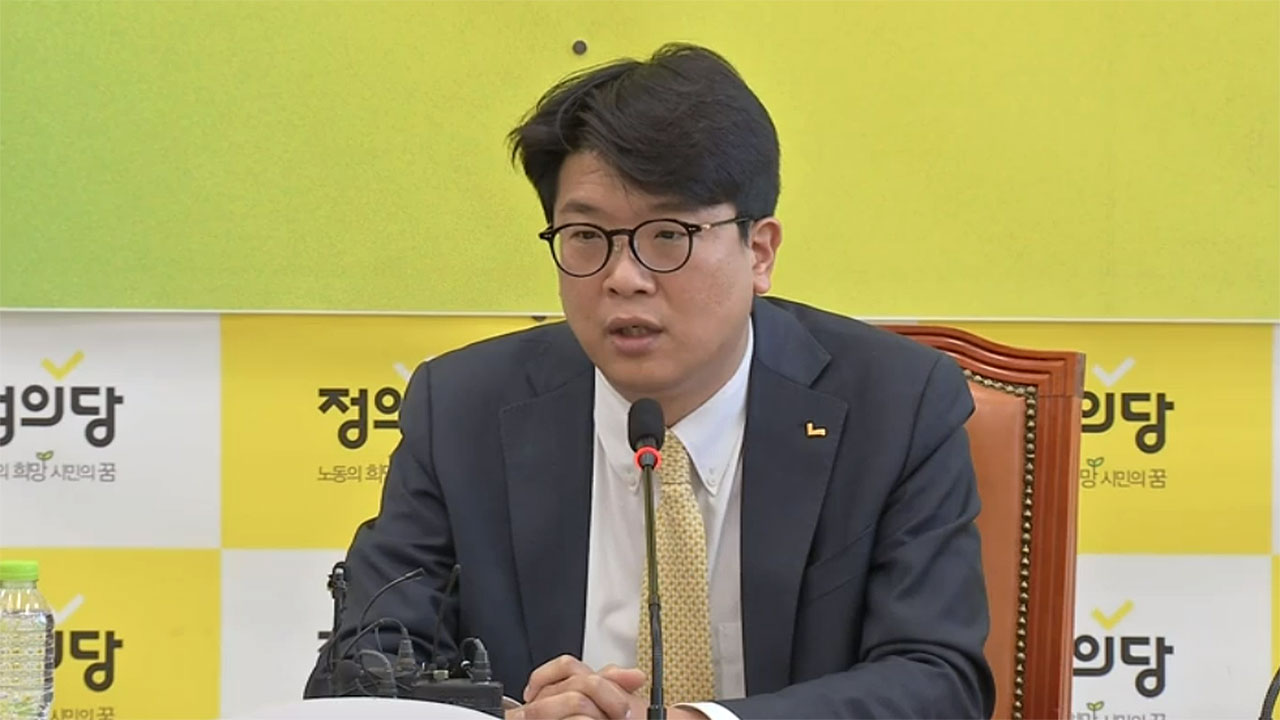 정의당 "산재 사망 50인 미만 사업장에 집중‥중대재해처벌법 유예 반대"