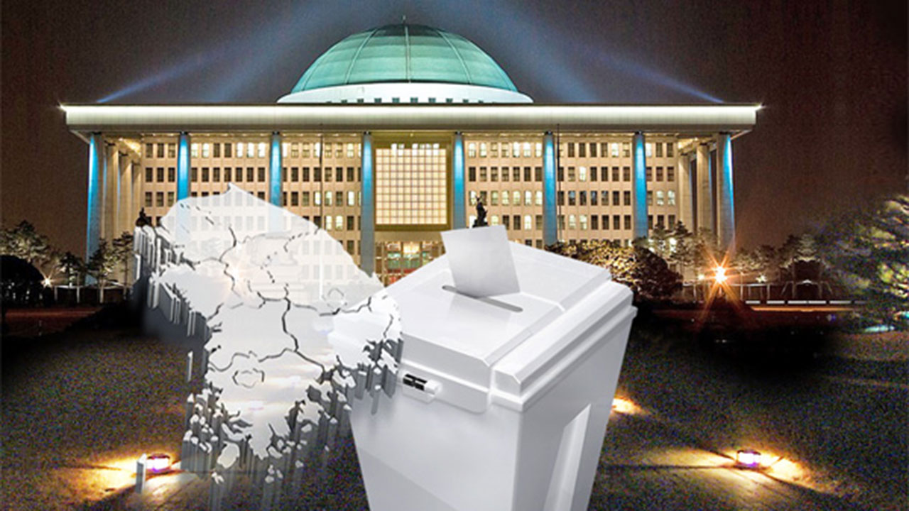 진보 4당 "민주당, 권역별 병립형 도입은 촛불 배신‥개악 중단해야"