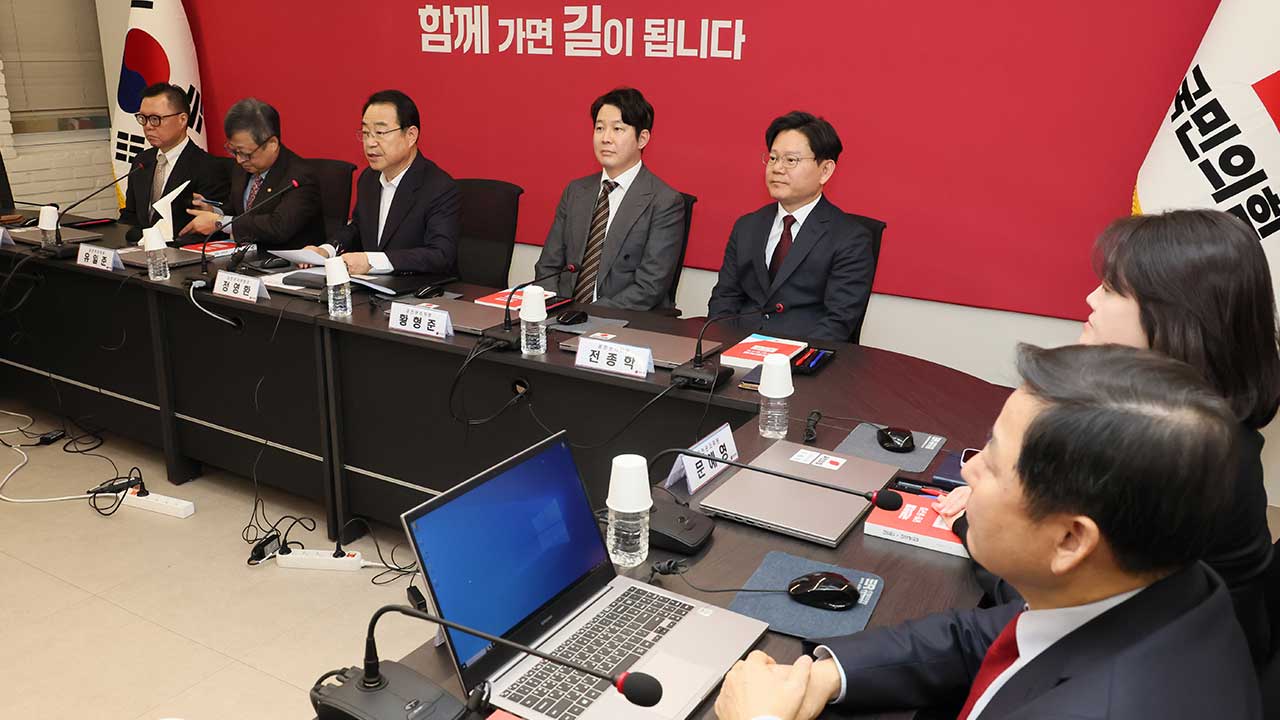 국민의힘 "배우자와 자녀 입시·채용·국적·병역비리도 공천배제"