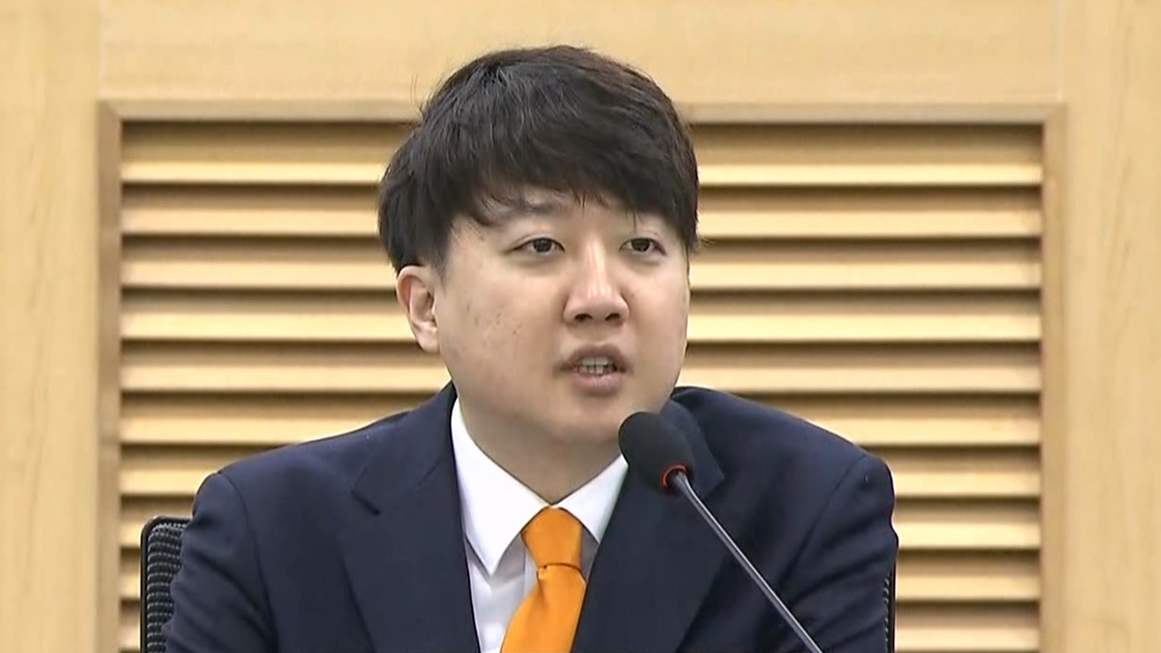 이준석 "류호정 사상 좋아서 영입 아냐‥주류는 기존 당원"