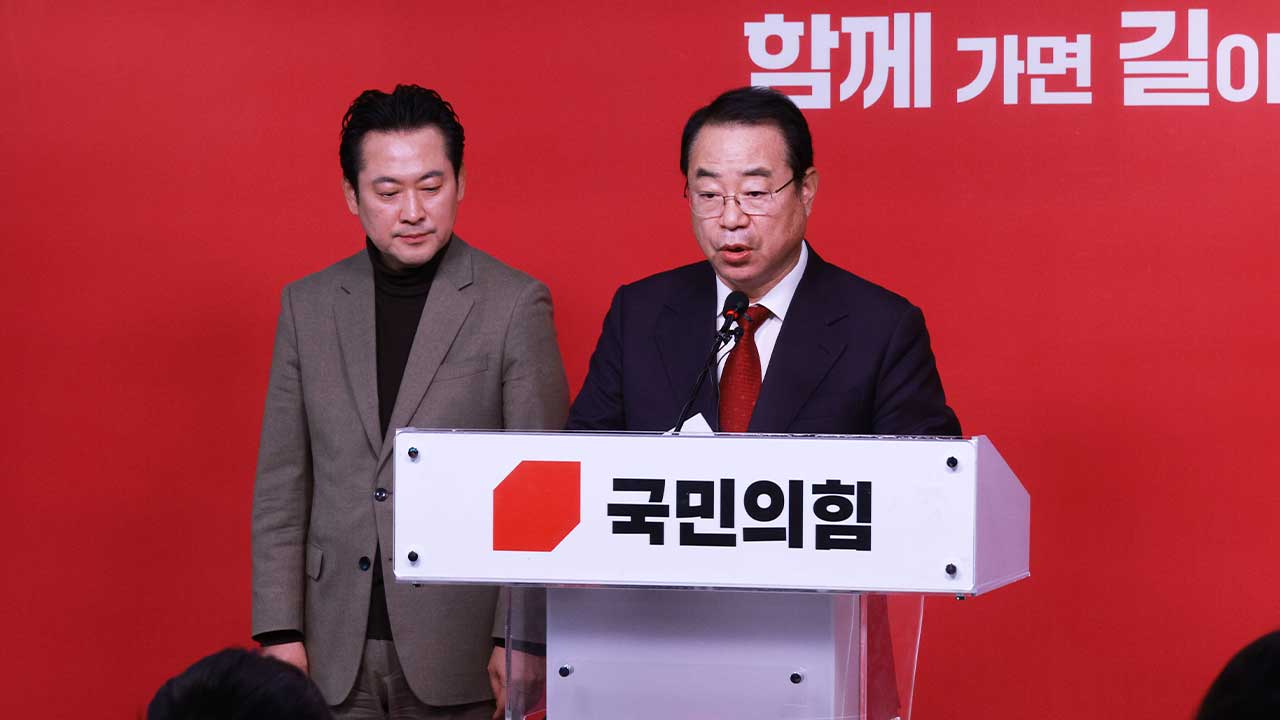 국민의힘, 서울 동대문갑·양천갑·강동갑 등 경선 지역 22곳 발표