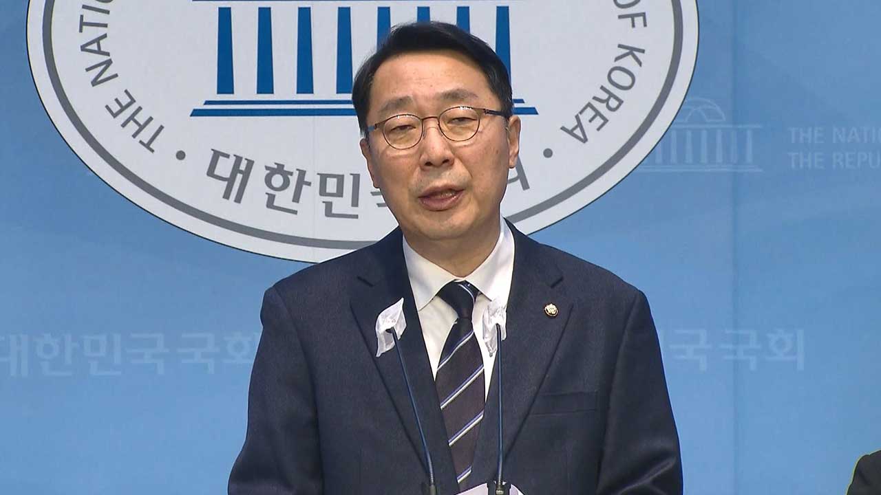 윤영찬 의원도 현역 '하위 10%' 통보‥"받아들이기 어려워"