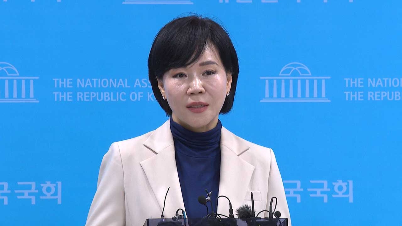 민주 전현희, 종로 불출마‥"당의 전략적 판단 따를 것"