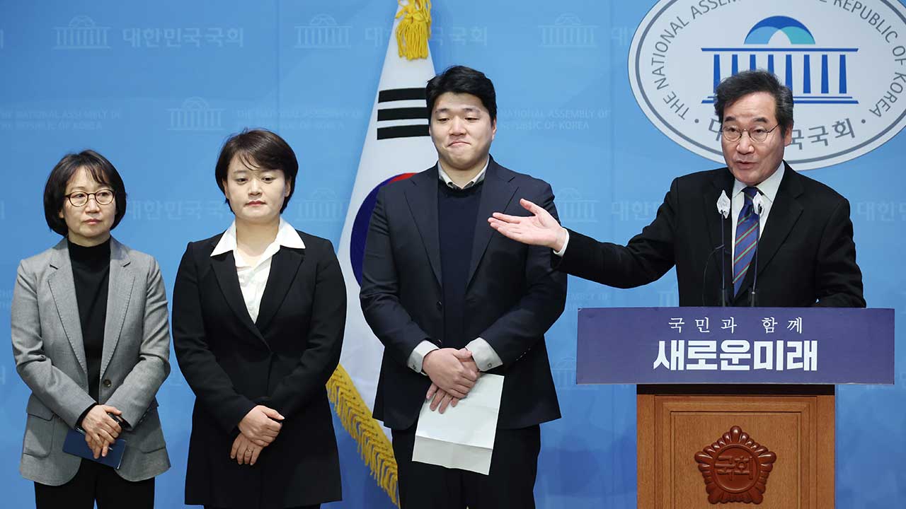 새로운미래, 신연수 전 동아 논설위원·장하나 목사 등 3차 영입인재 발표