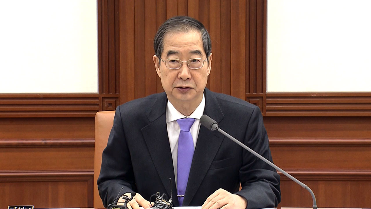 정부, 189개 인증제도 개선 추진‥정부 인증에 민간기관 진입도 허용