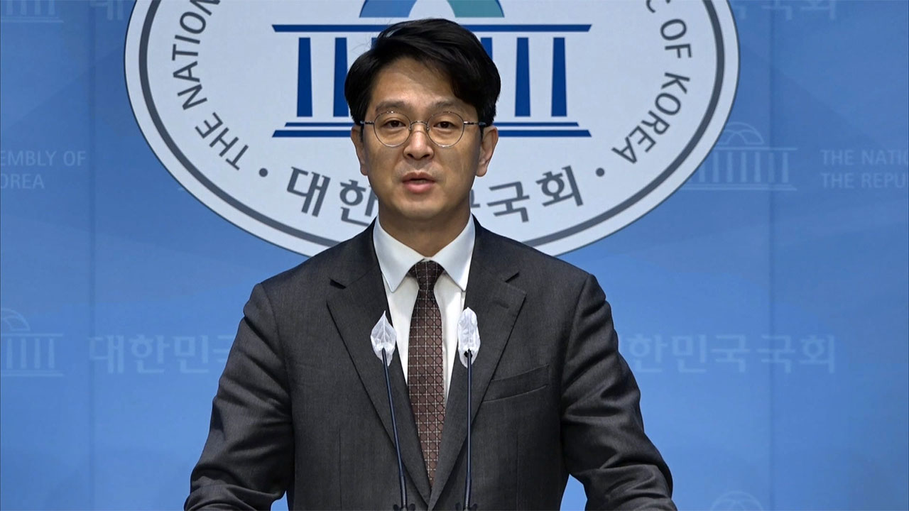 국민의힘 "민주당, 진보당과 야합‥반국가세력에 국회 문 열어줘"